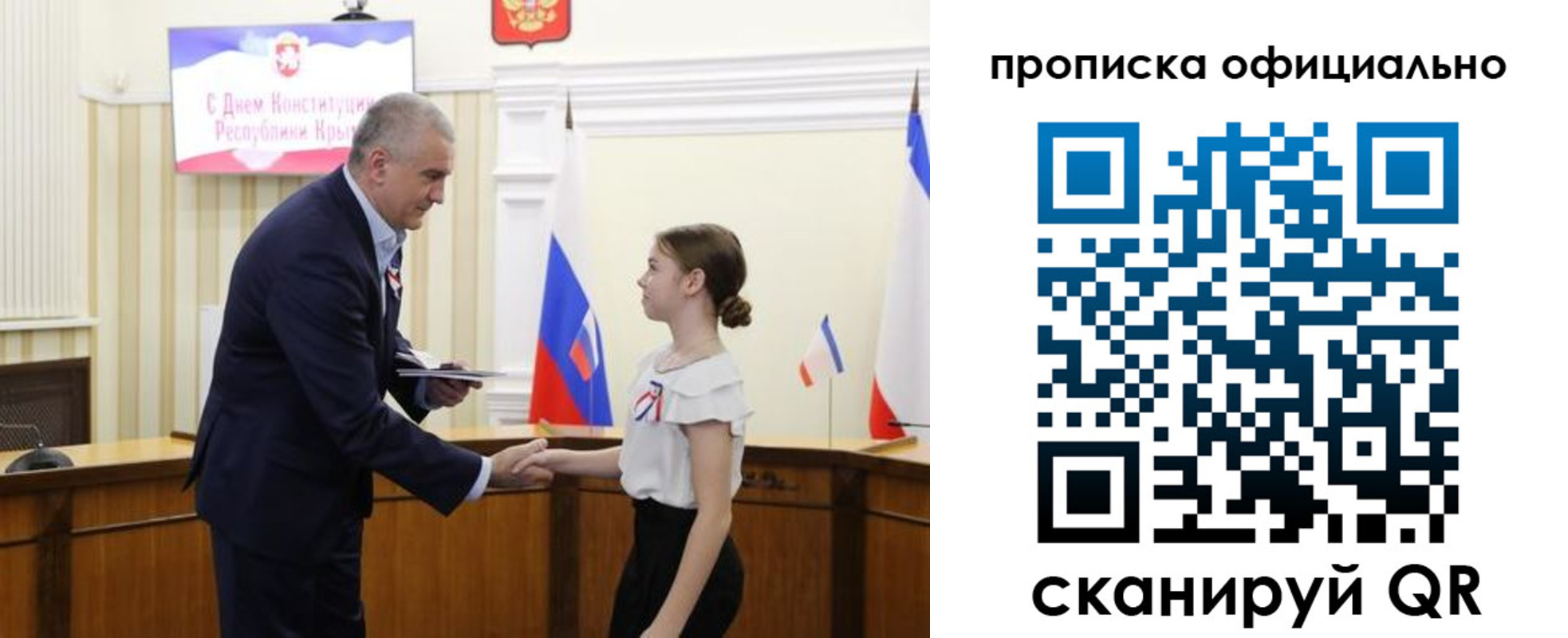 временная регистрация гарантия в Чаплыгине