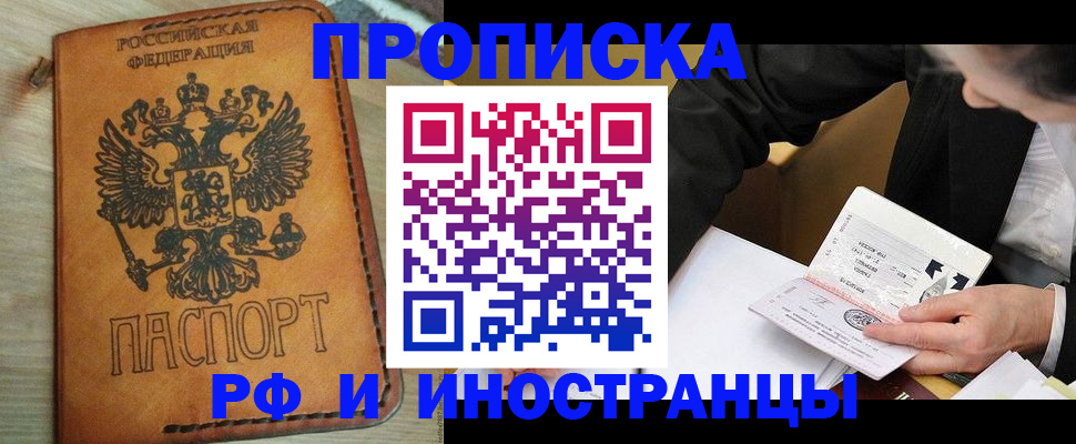 пропишу в квартире в Чаплыгине