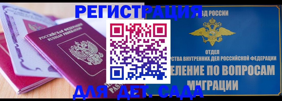 где прописаться в Чаплыгине